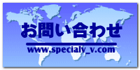 行政書士,問い合わせ